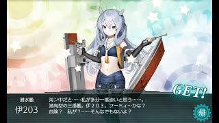 【艦これ】【2021春イベ甲】E2-3 ソロモン方面/レンネル島沖 第六艦隊の戦い 第3ゲージ破壊 \u0026 伊203ドロップ【KanColle】【OBS】【録画テスト】