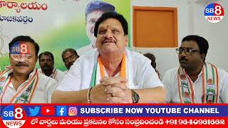 చుట్టపు చూపు లా వచ్చి  ఆధారాలు లేని ఆరోపణలు చేయడం రోహిత్ రెడ్డి కే దక్కింది