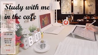 (20.11.29.일)(재재연결) study with me/ 실시간공부/ 🔥장작 타는소리 ASMR/ 스터디 윗미/ 공부 방송/ 교시제/ 수능/ 공시생/ 고시생/ 모닥불/ live