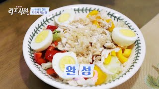 암 극복👊 '상황버섯 현미'와 함께하는 맛있는 건강 식단😋 | 한 번 더 리즈시절 48회 | JTBC 230708 방송