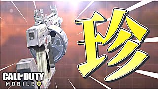 【CODモバイル】なんこれ？凄く珍しいサイトをした「Striker」がヤバすぎた【codモバイル バトロワ】【ららのきおく】