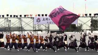 ☆編集☆　ちばＹＯＳＡＫＯＩ ２０１２　水戸藩YOSAKOI連