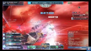 PSO2 EQ: The specter of destruction (Dark Falz Persona) UH