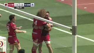 【NTT JAPAN RUGBY LEAGUE ONE 2022−23】ハイライト_第12節 vs クリタウォーターガッシュ昭島戦