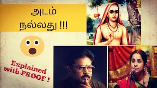 Parenting Tamil | 2 STRATEGIES to deal with adamant teenager \u0026 kids| how to handle Adamant behaviour