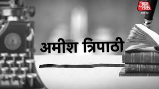स्वानंद किरकिरे, नीरज पांडे भी #eSahityaAajTak के मंच पर बिखेरेंगे जादू,देखिए आज शाम 4 बजे से