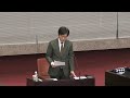 新潟県議会 令和6年12月定例会［12月17日・連合委員会（第2次）・未来にいがた 牧田正樹委員］