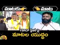 Combat Of Words Between Chandrababu Naidu And Ex-Minister Kodali Nani On YCP Plenary | Mango News