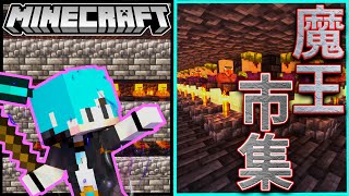 『冬瓜』原味生存 #32 1.17 建造超浮誇!! 多功能海上超級市場!!『Minecraft』『4K』