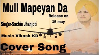 Mull Mapeyan Da (Cover Song) | Sachin Jhanjoti  Rami Randhawa Prince Randhawa | Latest Punjabi