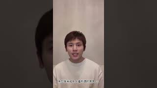 [Eng Sub]张哲瀚疯子 05.03 ins现身揭露恶性行业竞争者！