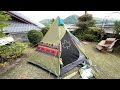 【キャンプ道具】ロゴス　ワンポールテント　ナバホ　tepee 300　開封動画