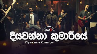 Naada - Diyawanna Kumariye - Official Music Video