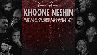 Sorena x Shayea x Ho3ein x Maslak x Navid x Mj x Putak x Sadegh x Pishro- Khoone Neshin (Fama Remix)