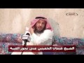 الشيخ عثمان الخميس متى تجوز الغيبة