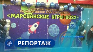 В селе Бердигестях Горного района Якутии прошел чемпионат по спортивной робототехнике