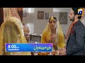 Episode 17 - Wahaj Ali as Bilal Abdullah - Sunn Mere Dil 17 Har Pal Geo