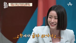 자랑할 게 석탄 밖에 없다? 조선시대 같은 삶을 살고 있는 함경북도 회령! | 이제 만나러 갑니다 584 회