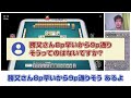 【渋川難波】岡田紗佳選手「2軒リーチに安牌なし・降りたい状況・何切る 」8m？9p？西？【mリーグ検討配信切り抜き】