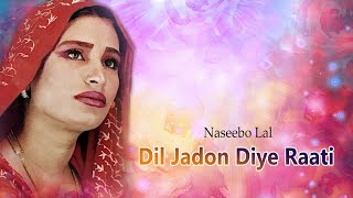 Naseebo Lal Punjabi Song | Dil Jadon Diye Raati | Pakistani Regional Song