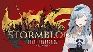 【FF14】下限超える力なし！行ったことないけど極セフィロトやってみたい