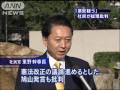 普天間問題で総理を批判　社民・重野幹事長（09 12 28）