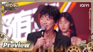 抢先看：大渊MUTA低音炮演绎信金曲 原唱轻松还原引全场大合唱 | #中国说唱巅峰对决2023 EP6  THE RAP OF CHINA| iQIYI精选