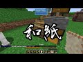 【minecraft】ありきたりな技術時代 24【ゆっくり実況】