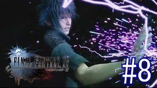 【FF15　初見実況プレイ#8】　六神の力を求めて大冒険　【えいるりぃぶるgames】