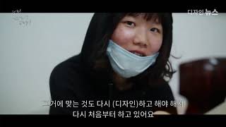 우리졸업할 수 있을까 1화