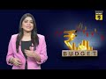 union budget 2025 taxpayers को मिल सकती है बड़ी राहत budget में हो सकते हैं ये बड़े ऐलान