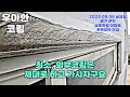 외부코킹 창틀실리콘 누수 외벽 베란다 발코니  정석 시공 2024.09.06 경기 부천 금호한양 #외부코킹 #창틀실리콘 #창틀누수