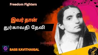 இவர் தான் துர்காவதி தேவி/Freedom Fighters/BASSKAVITHAIGAL /எல்.செல்வம்/ @basskavithaigal ​