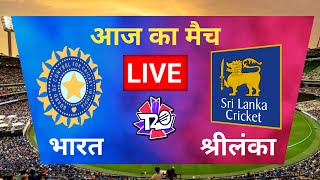 🔴LIVE CRICKET MATCH TODAY | India vs Srilanka | Aisa Cup 2023 | LIVE MATCH TODAY | | CRICKET LIVE