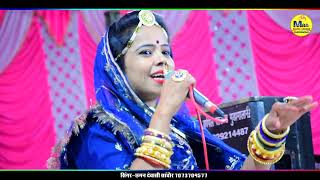 माता जी रो देवरो || सिंगर परमेश्वरी प्रजापत || New Mata Ji Bhajan_2022_Live Khari