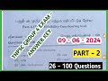 TNPSC GROUP 4 EXAM - ANSWER KEY | PART - 2 | 75 Questions |