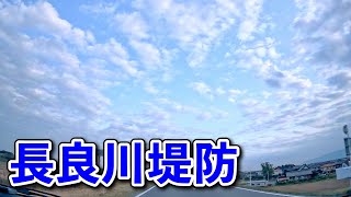 [車載動画 ドライブ] 岐阜県大垣市から帰る名古屋市西区