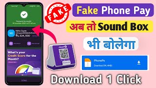 Fake Phone Pay APK download Free / ✅ fake phonepe download kaise karen 😱 @BinDassGauRav1M