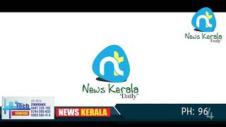 എടവകപഞ്ചായിലെ കല്ലോടിയിലെ ജനശക്തി കുടിവെള്ള പദ്ധതിയിൽ കർക്കടകമാസത്തിലും കുടിവെള്ളം ലഭിക്കാതെ 310 കുട