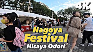 [4K] Witness Nagoya Festival 2022