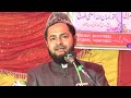 Hazrat Ibrahim (As) Ismail (As) ki Biwi Se Mulaqat ka waqia By Maulana Jarjees Ansari