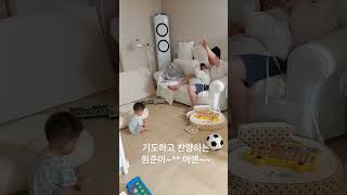 정운택선교사님 아들 원준이~~너무 귀엽고 은혜가 되네요~^^