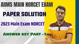 norcet 2023 paper solution||NORCET MAIN exam answer key 2023