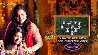 Seeti Sajna Di by Nooran Sisters   Latest Punjabi Song 2016   DuckURecords   YouTube 2