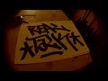 mr.emor 6aria real talk ft. ΔΠΘ prod sadacore official music video