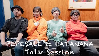 PEPESALE × 27HATANANA 【Talk Session】