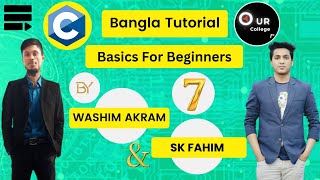 C Programming Tutorial Bangla | Operator | Arithmetic Operator | Our College #programming #tutorial