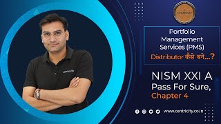 NISM XXI A - PMS Distributors Exam | Chapter 4. INVESTING IN FIXED INCOME SECURITIES #pms #nism