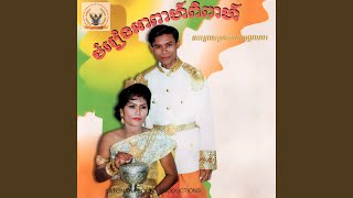 ថ្នមនាង (កាត់ខាន់ស្លា)