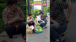 路边遇见这样一对夫妻，为善良的好心人点赞#好人一生平安 #funny